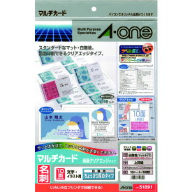 名刺用紙 クリアエッジ プリンタ兼用マット ちょっと厚口 10シート入 51891 3M
