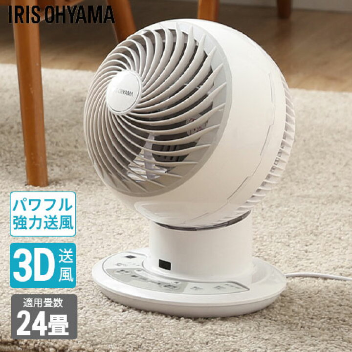 楽天市場】サーキュレーターアイ DC JET PCF-SDC152TK-W 15cm羽 