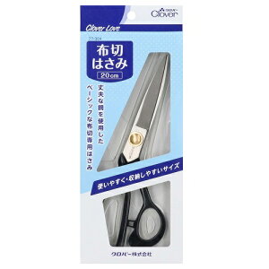 �z�؂͂��� 20cm 77-304 �N���o�[