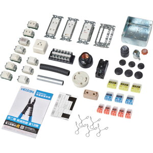 第二種電工試験練習用 器具セット DK55 HOZAN