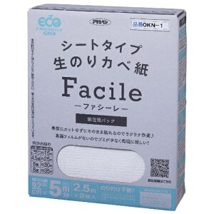 V[g^Cv̂ǎFacile 92cmX2.5mX2 OKN-1 OKN-1 92cmX2.5mX2 ATqy