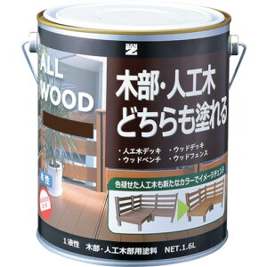 ؕElHؗph ALL WOOD 1.6L EHibg 15-30D KALWL16E7 BAN[ZI