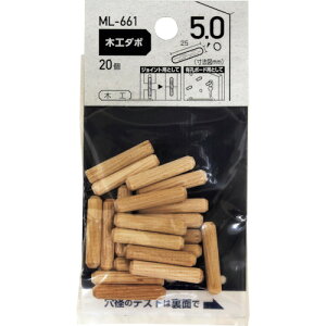 ؍H_{ 5×25mm ML661 WAKI