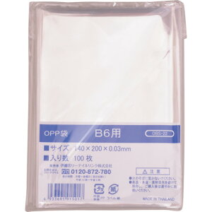 OPP袋シールなし B6用 OBS22 IRL