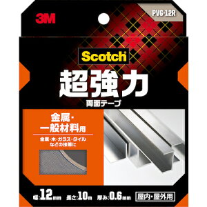 XRb` ͗ʃe[v Eʍޗp 12mm×10m PVG12R 12mm 3M