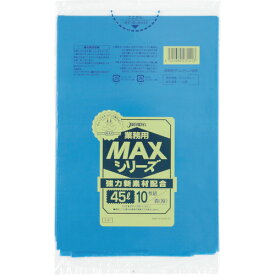 ジャパックス 業務用MAX45L青10枚0.020 S41　　　　　　　　　　　　　　　　　　　　　　　　　　　|生活用品 キッチン用品 キッチン用袋 一般ごみ袋