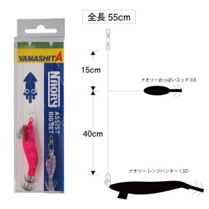 �i�I���[�A�V�X�g���O�Z�b�g 1.5D B YAMASHITA