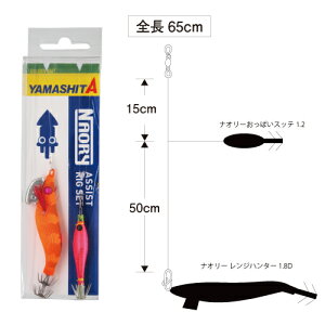 �i�I���[�A�V�X�g���O�Z�b�g 1.8D A YAMASHITA
