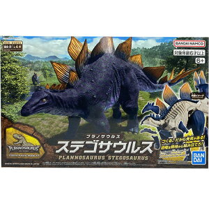 XeSTEX vmTEX03 BANDAI