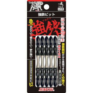 ���S�r�b�g���w�b�h5�{�g THS52085 �S��85mm �T���t���b�O