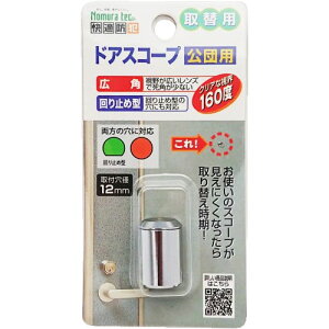 ֗phAXR[v cp N-1033 cp Nomura tec