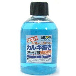 JL 250ml j[oCR