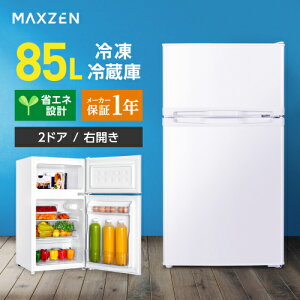 EJ① JR085HM01WH zCg 85L MAXZEN