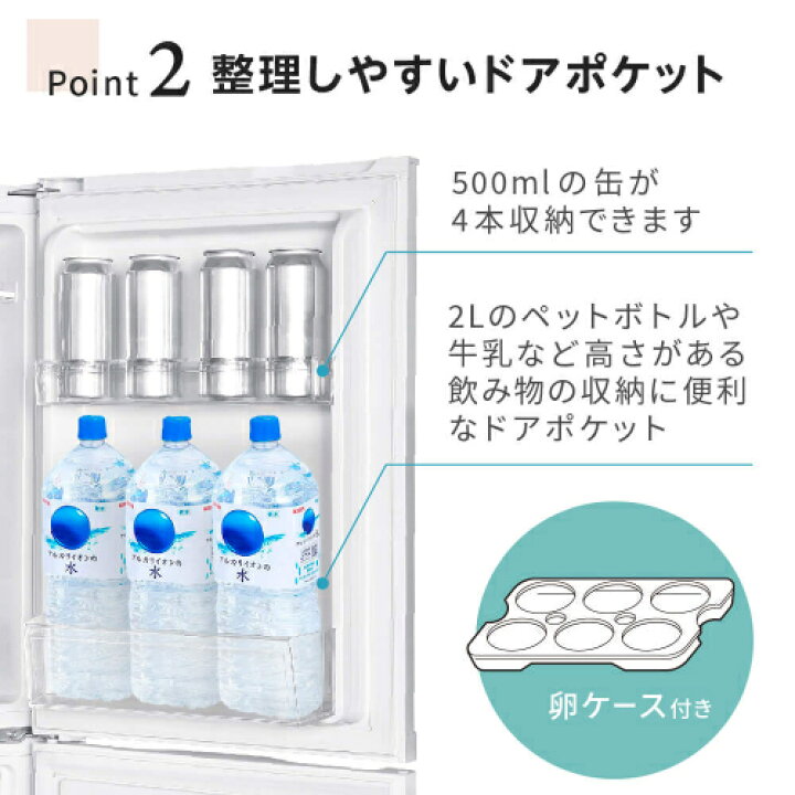 楽天市場】ファン式右開き冷蔵庫 JR139HM01WH ホワイト 140L MAXZEN 
