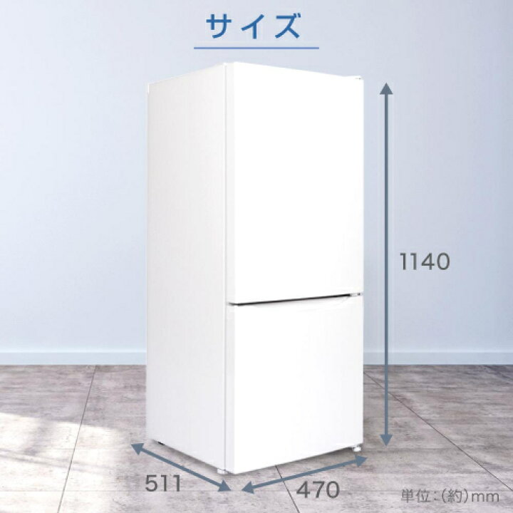 楽天市場】右開き冷蔵庫 JR117ML01WH ホワイト 117L MAXZEN : DCM 