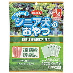 シニア犬のおやつ植物性乳酸菌K71配合 100g デビフ