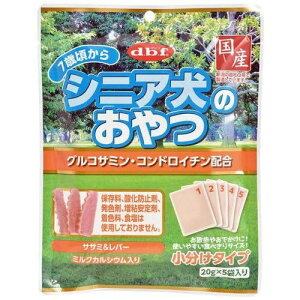 シニア犬のおやつグルコサミン・コンドロイチン配合 100g デビフ