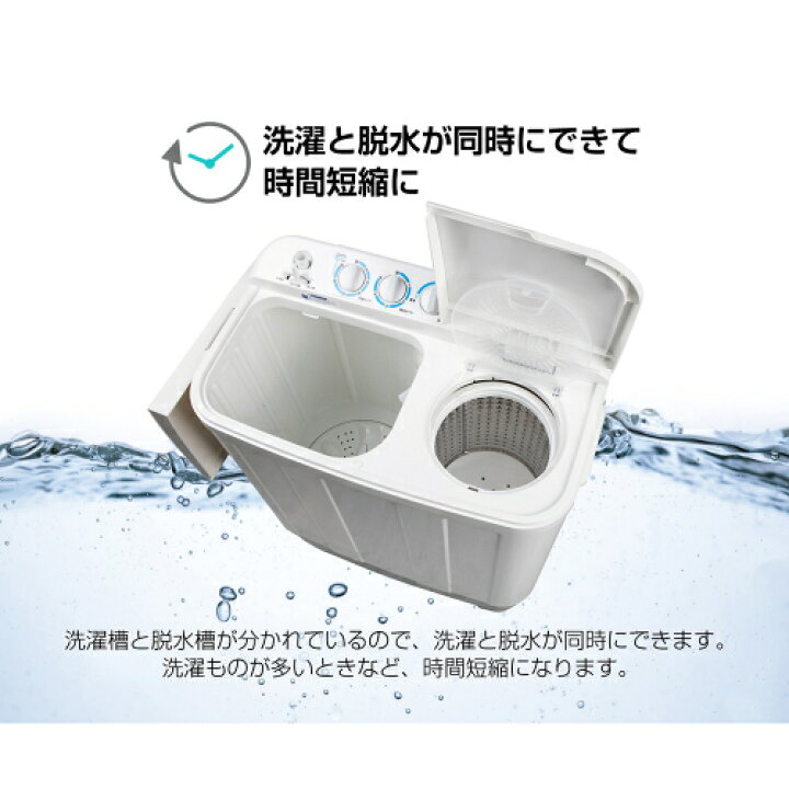 楽天市場】二槽式洗濯機 JW60KS01 ホワイト 6.0kg MAXZEN 洗濯機 6kg 