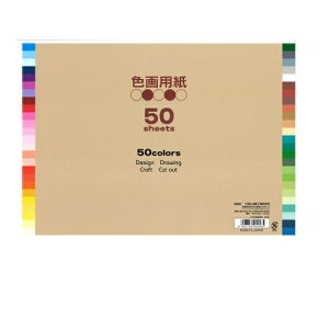 50FFpB450 EI-50-50 GqH