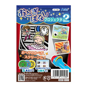 Ƃ΂ȂvWFN^[2 11798 A[ebN