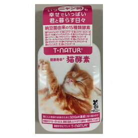 T-NATUR 猫酵素 100ml トーラス