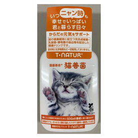 T-NATUR 猫善菌 100ml トーラス