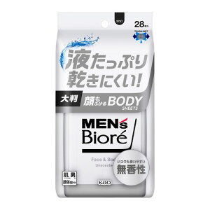 メンズビオレ 顔体両用シート 28枚 無香性 ビオレ