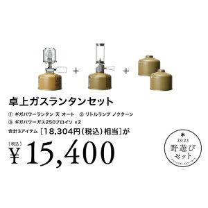 VуZbg KX^Zbg FK-299 snow peak Xm[s[N AEghA Lv 