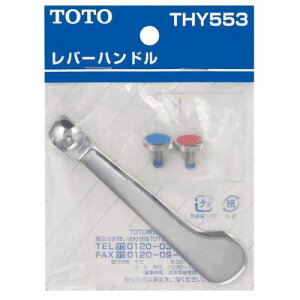 ���o�[�n���h�� THY553 TOTO