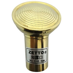 �@�I�� No.1 ���a0.5mm ZETTO