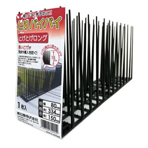 ƂoCoC ƂƂO 1 O 80mm×334mm 150mm nӑ