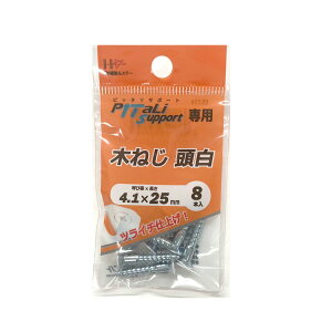 DH sb^T|[gp ؂˂ 65774  (Ăьa)4.1x()25mm _Ch[ng