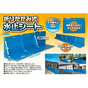 �܂肽���ݎ����~�V�[�g 3������ OBS-4090 �p�l�t���H��