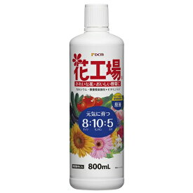 花工場原液 800ml DCM