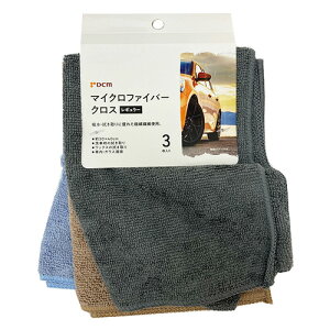マイクロファイバークロス レギュラーサイズ3枚 3枚入り DCM