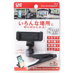 NbvX}zz_[ CH-14 CAPS