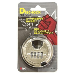 ~Տ _C IB-152 70 aCY