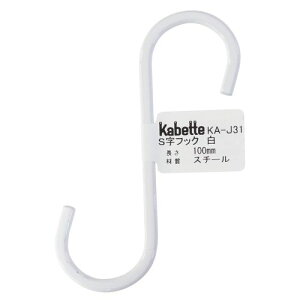 StbN  KA-J31 100mm  aCY