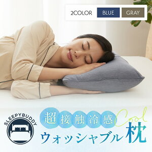 ڐG⊴ EHbVu KZ-011 O[ VOTCY SLEEPYBUDDY