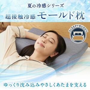 ڐG⊴ [h KZ-012 O[ VOTCY SLEEPYBUDDY