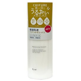 ちふれ 保湿乳液 150mL 本体 CHIFURE