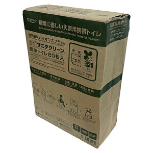 ECOTj^N[ȒPgC 20 Tj^N[