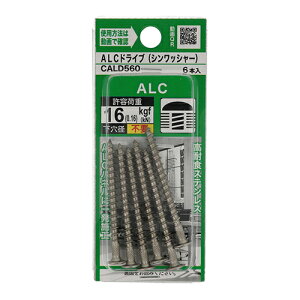 ALC�h���C�u(OEM) �V�����b�V���[ 5X60mm YAHATA