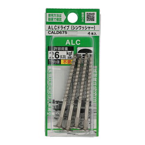 ALC�h���C�u(OEM) �V�����b�V���[ 6X75mm YAHATA