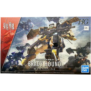 uCfBnEh E@(HG) BANDAI