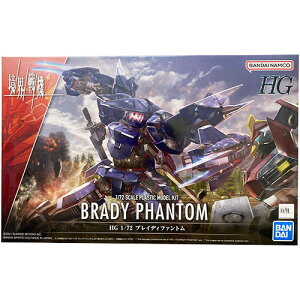 uCfBt@g E@(HG) BANDAI