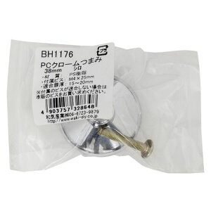 PCN[܂ BH1176 38mm V  aCY