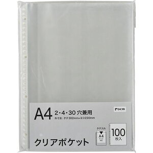 NA|Pbg A4 100 100 DCM