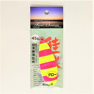  45g sN[u Real Ovation