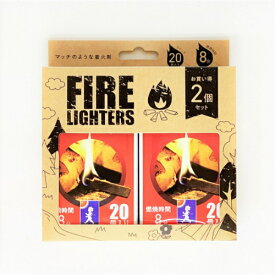 ファイヤーライター 2個セット FIRE LIGHTERS